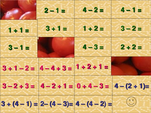 2 – 1 = 4 – 1 =  4 – 2 =  3 – 2 = 1 + 2 = 3 + 1 = 1 + 1 = 2 + 2 = 4 – 3 = 3 – 1 = 1 + 2 + 1 =  4 – 4 + 3 = 3 + 1 – 2 = 3 – 2 + 3 = 4 – (2 + 1)= 0 + 4 – 3 =  4 – 2 + 1 = 3 + (4 – 1) = 4 – (4 – 2) =  2– (4 – 3)=