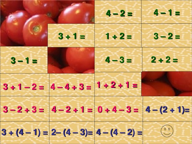 4 – 2 = 4 – 1 = 3 + 1 = 3 – 2 = 1 + 2 = 2 + 2 = 4 – 3 = 3 – 1 = 1 + 2 + 1 =  4 – 4 + 3 = 3 + 1 – 2 =  4 – 2 + 1 = 0 + 4 – 3 = 4 – (2 + 1)= 3 – 2 + 3 = 4 – (4 – 2) = 3 + (4 – 1) =  2– (4 – 3)=