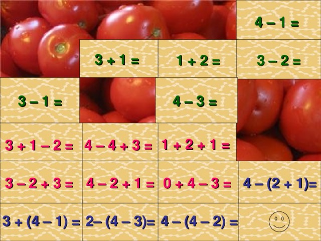 4 – 1 = 3 + 1 = 3 – 2 = 1 + 2 = 3 – 1 = 4 – 3 = 3 + 1 – 2 = 1 + 2 + 1 =  4 – 4 + 3 =  4 – 2 + 1 = 0 + 4 – 3 = 4 – (2 + 1)= 3 – 2 + 3 = 4 – (4 – 2) = 3 + (4 – 1) =  2– (4 – 3)=