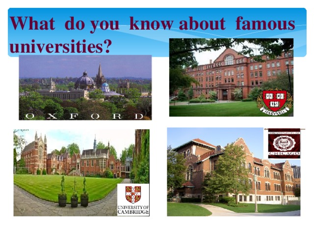 What do you know about famous universities?