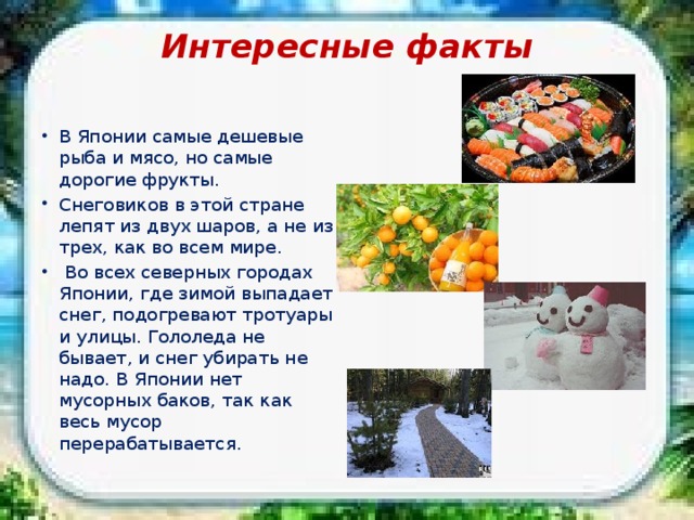 Презентация "Проектная деятельность как средство формирования УУД у младших школ
