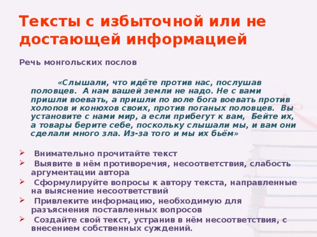 В чем заключаются недостатки избыточной информации в файле картинки