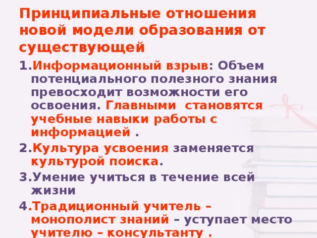 Рекомендуемая непрерывная длительность работы на уроке связанной с фиксацией взора на мониторе не