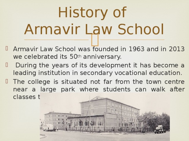 History of  Armavir Law School