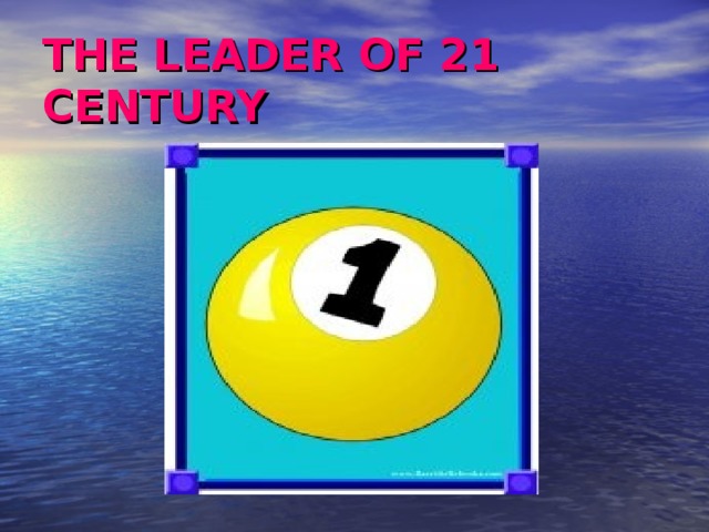 THE LEADER OF 21 CENTURY