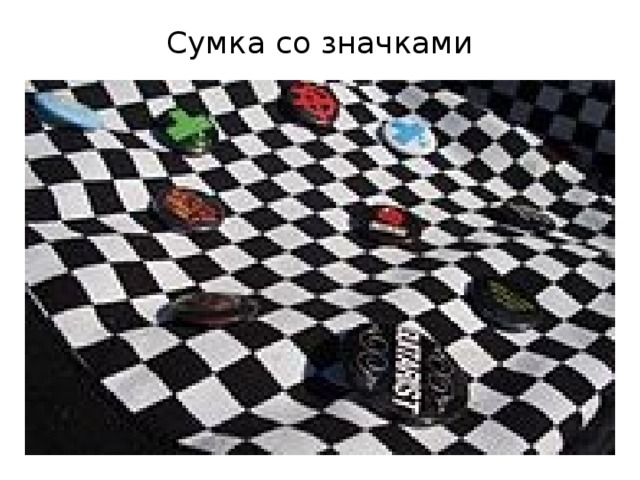 Сумка со значками