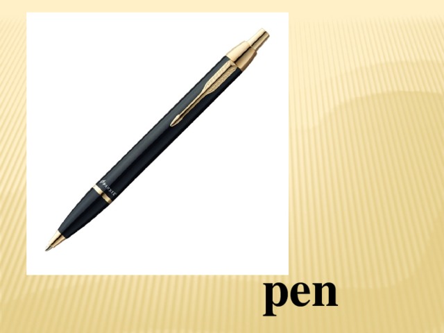 Вставка рисунка pen