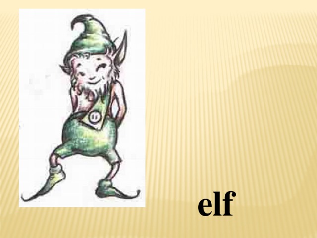 Вставка рисунка elf