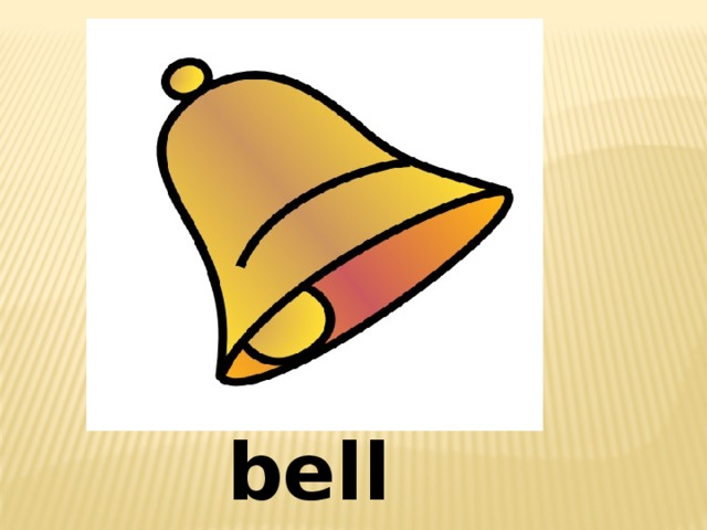 Вставка рисунка bell