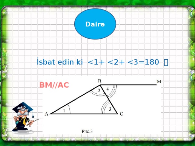 Dairə İsbat edin ki BM//AC