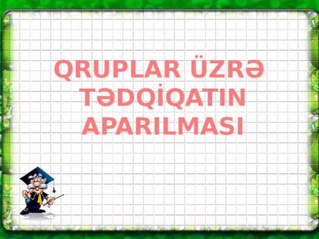 QRUPLAR ÜZRƏ TƏDQİQATIN APARILMASI