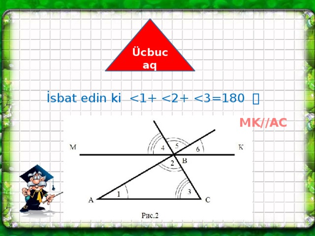 Ücbucaq İsbat edin ki MK//AC