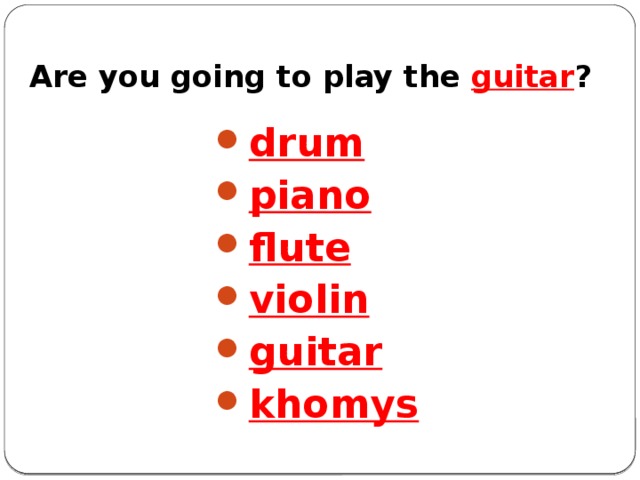 Are you going to play the guitar ?
