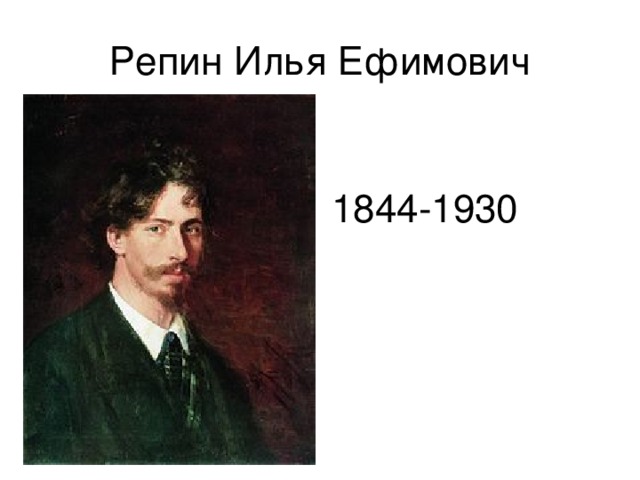 1844-1930