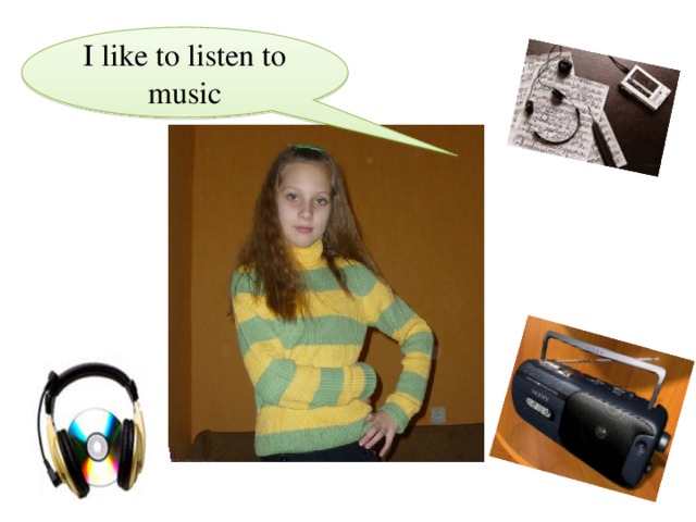 I like to listen to musi с