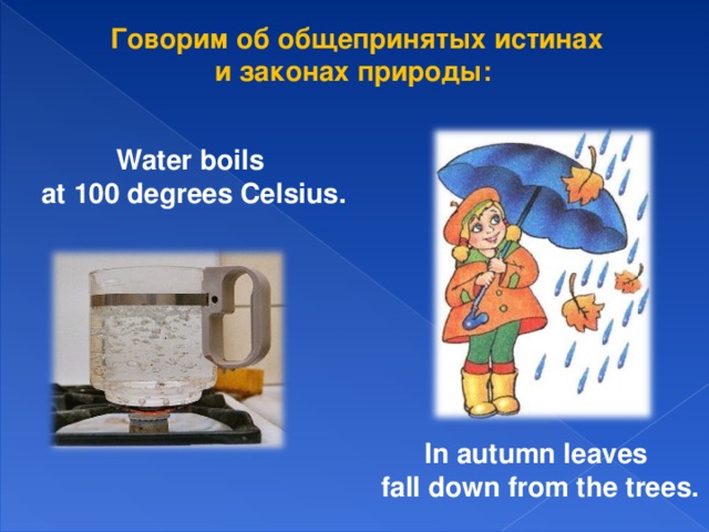 1 water at 100 degrees. Water boils at 100 degrees Celsius. Water boils at 100. Water at 100 Celsius.. Water boils at 100 degrees Celsius ответы.