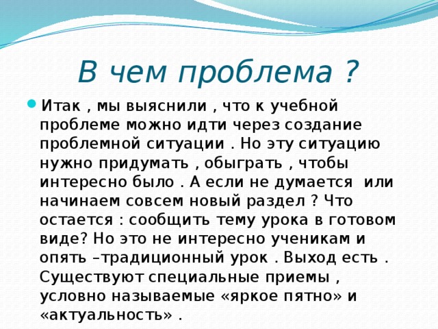 В чем проблема ?