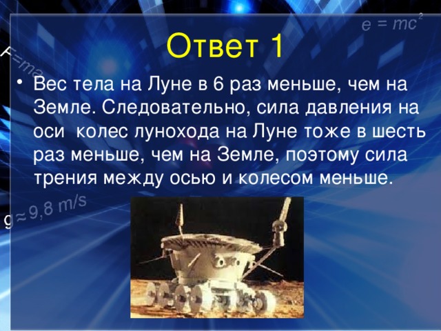 Ответ 1