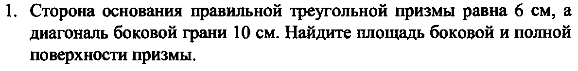 Русский язык стр 102 упр 178