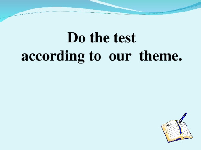 Do the test according to our theme.