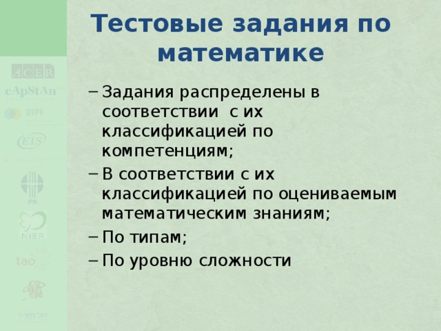 Методика работы над сюжетными картинками с учетом сложности заданий предложена