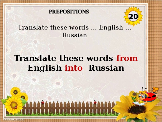 Prepositions 20 Translate these words … English … Russian Translate these words from English into Russian