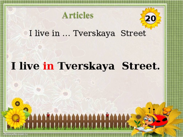 Articles 20 I live in … Tverskaya Street I live in Tverskaya Street.