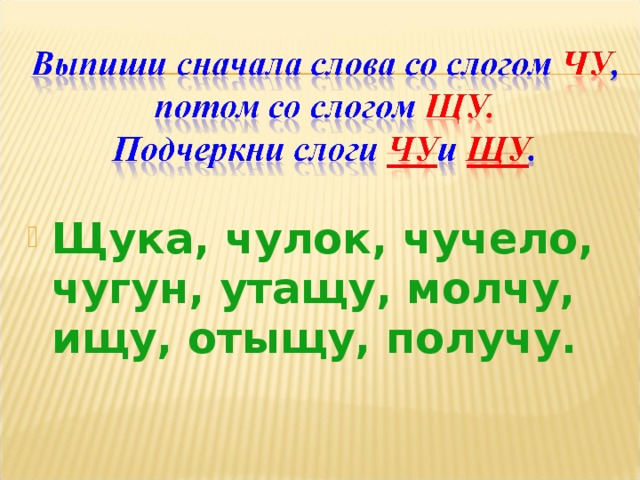 ЖЫ или ЖИ? Как правильно?