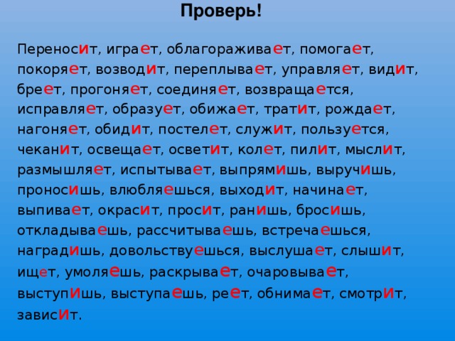 Проверить перенести. Вечерняя Заря догорала. Диктант вечерняя Заря догорала. Тургенев вечерняя Заря догорала. Текст вечерняя Заря.