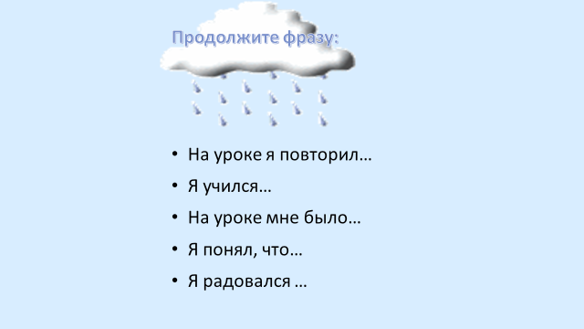 Три дождя температура текст. Паустовский какие бывают дожди. Паустовский о Дожде. Паустовский о Дожде 3 класс. Урок "к.г. Паустовский "какие бывают дожди" ".