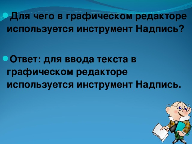 Основные операции над фрагментами изображения