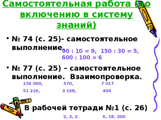 Вычисление числа вариантов презентация 10 класс муравин