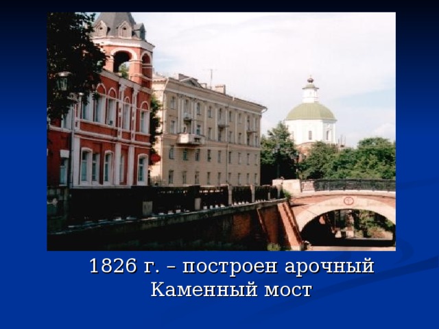 Памятник в Севастопольской бухте.
