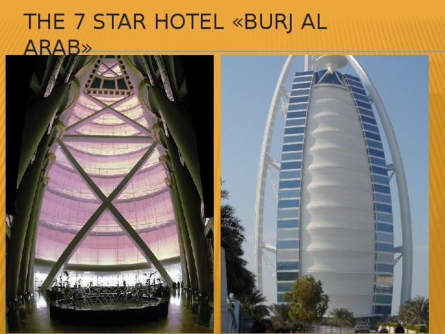 The 7 star hotel «Burj al Arab»