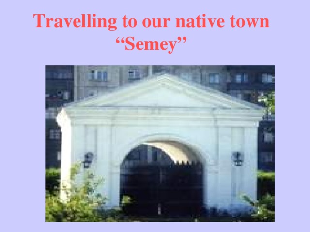 Travelling to our native town “Semey”