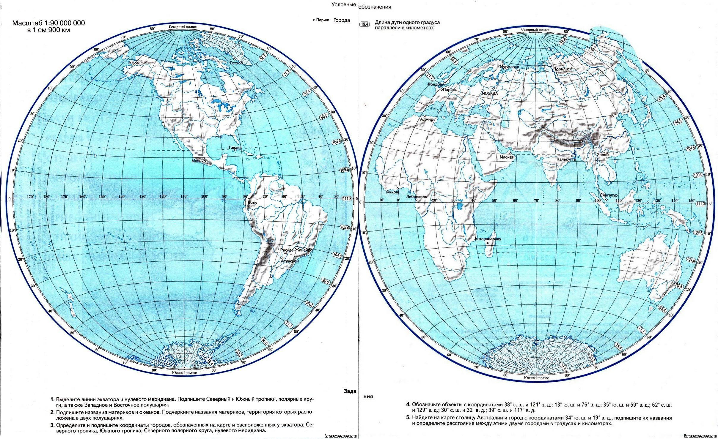Физическая карта полушарий 5 класс география контурная карта