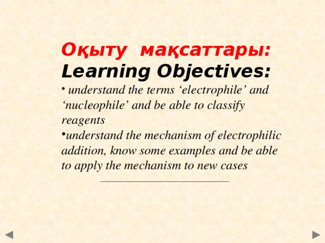 Оқыту мақсаттары: Learning Objectives :