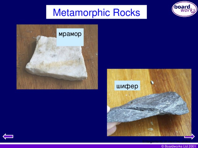 Metamorphic Rocks мрамор шифер Enlargements on next two slides