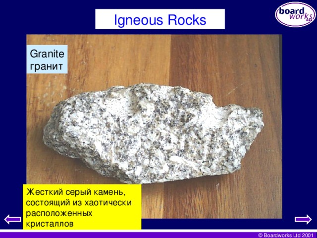 Igneous Rocks Granite гранит Жесткий серый камень, состоящий из хаотически расположенных кристаллов