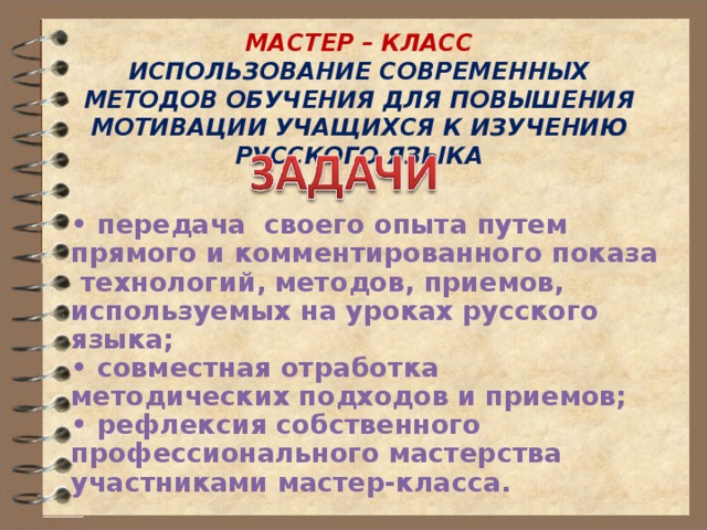 Для чего используются классы