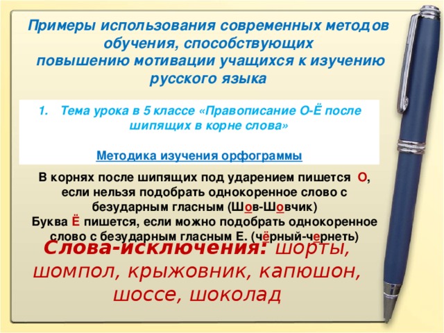 Подбери к заимствованному слову русский вариант слова шоссе консенсус презентация тинейджер