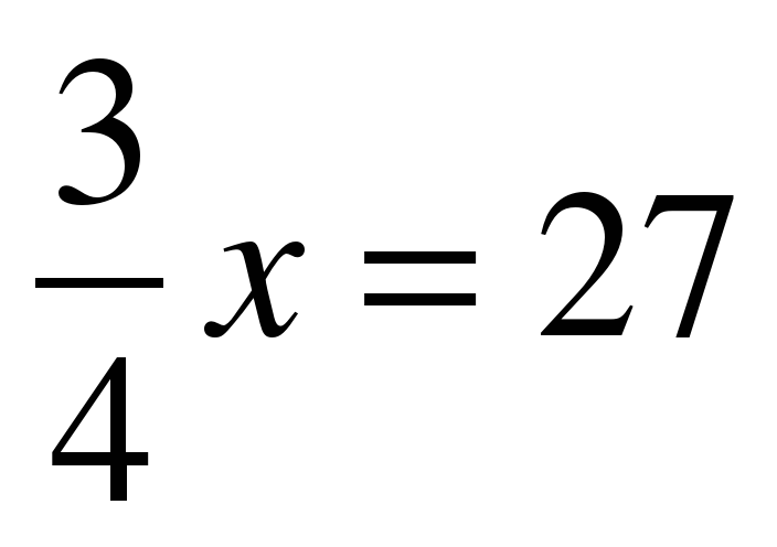 Неизвестная математическая величина. Математические уравнения. Уравнение рисунок. Линейная математика. Уравнение по математике без фона.