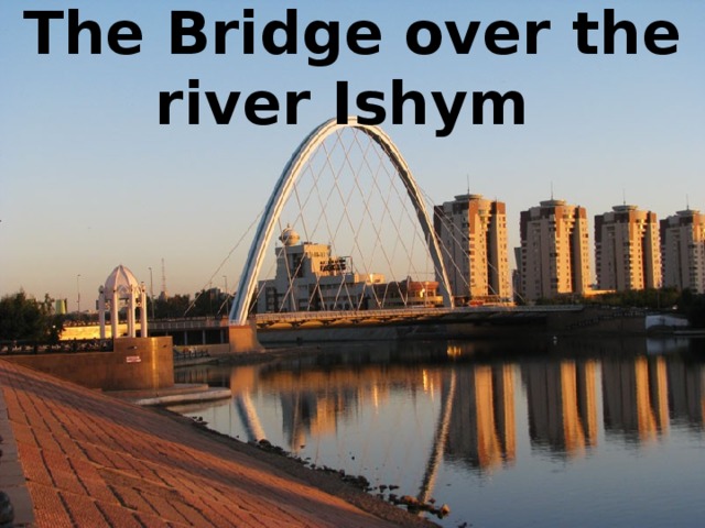 The Bridge over the river Ishym