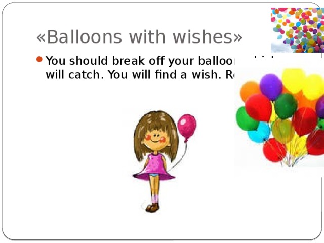 «Balloons with wishes»