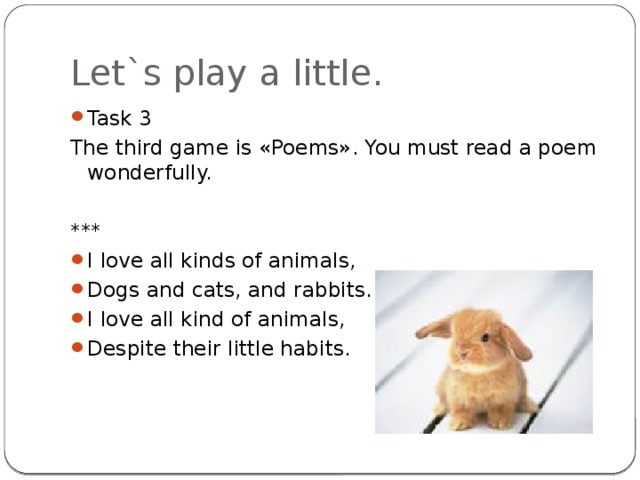 Let`s play a little. Task 3 The third game is «Poems». You must read a poem wonderfully. ***
