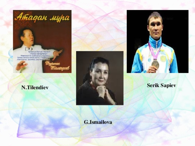 Serik Sapiev N.Tilendiev G.Ismailova