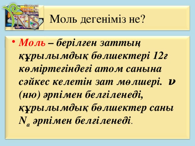 Мәліметтер қоймасы файлы дегеніміз не