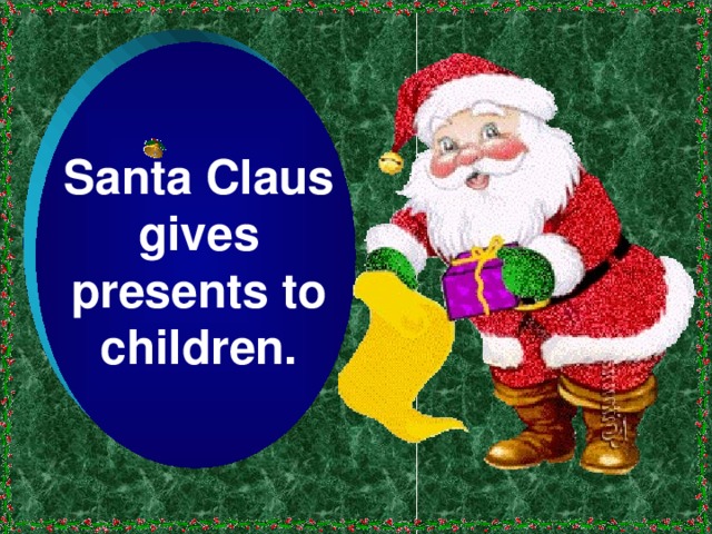 Santa Claus gives presents to children.