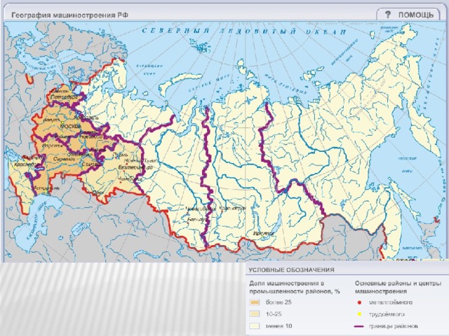 Карта машиностроительного комплекса россии