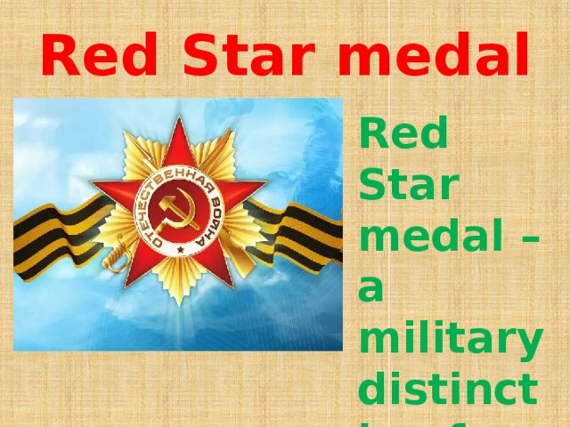 Red Star medal Red Star medal – a military distinction for bravery.